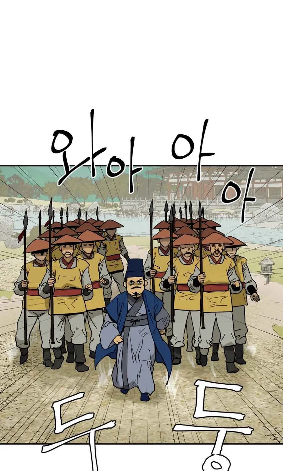Gwanjeon – Lee Kang-jin Chapter 2 page 73 - 