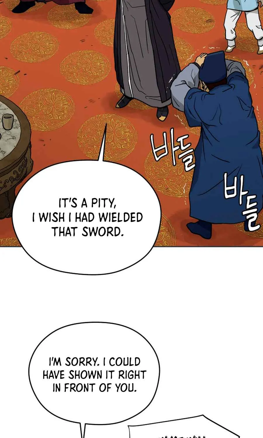 Gwanjeon – Lee Kang-jin Chapter 2 page 79 - 