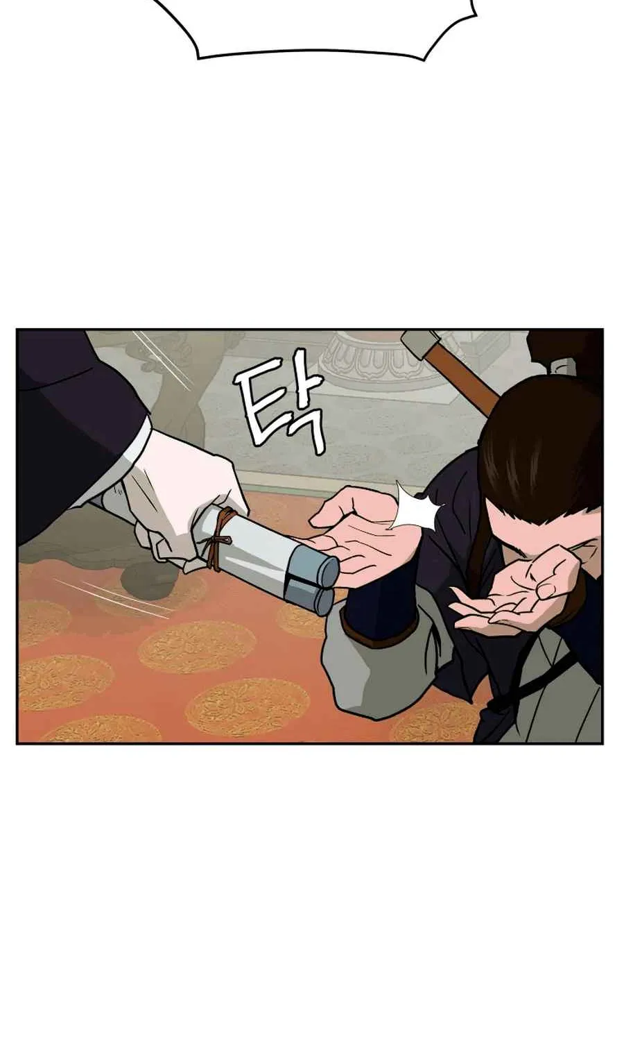 Gwanjeon – Lee Kang-jin Chapter 2 page 87 - 