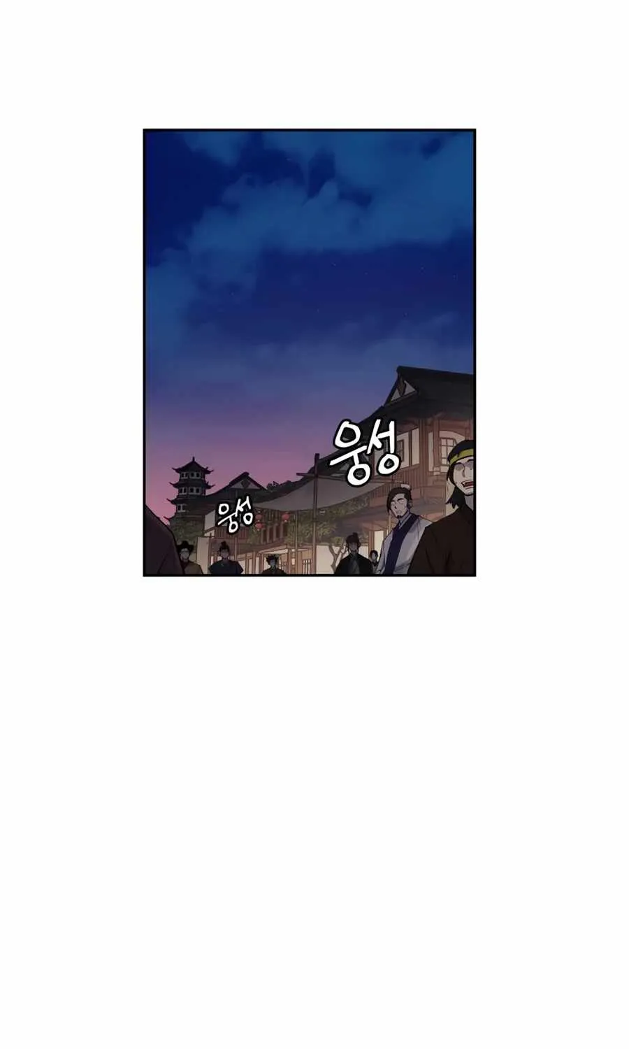 Gwanjeon – Lee Kang-jin Chapter 20 page 2 - 