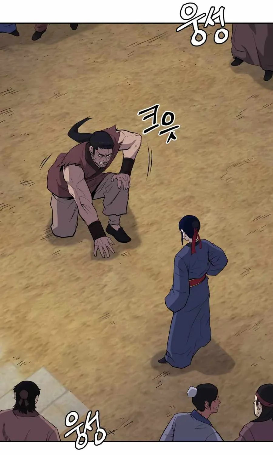 Gwanjeon – Lee Kang-jin Chapter 20 page 3 - 
