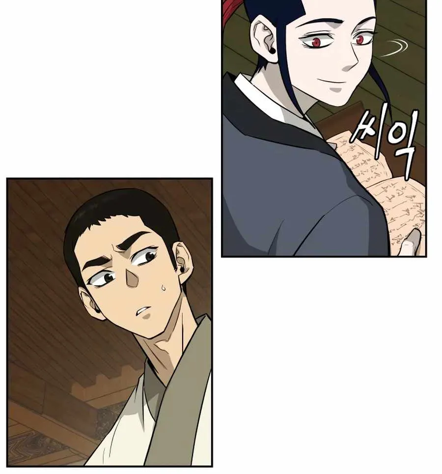 Gwanjeon – Lee Kang-jin Chapter 20 page 44 - 