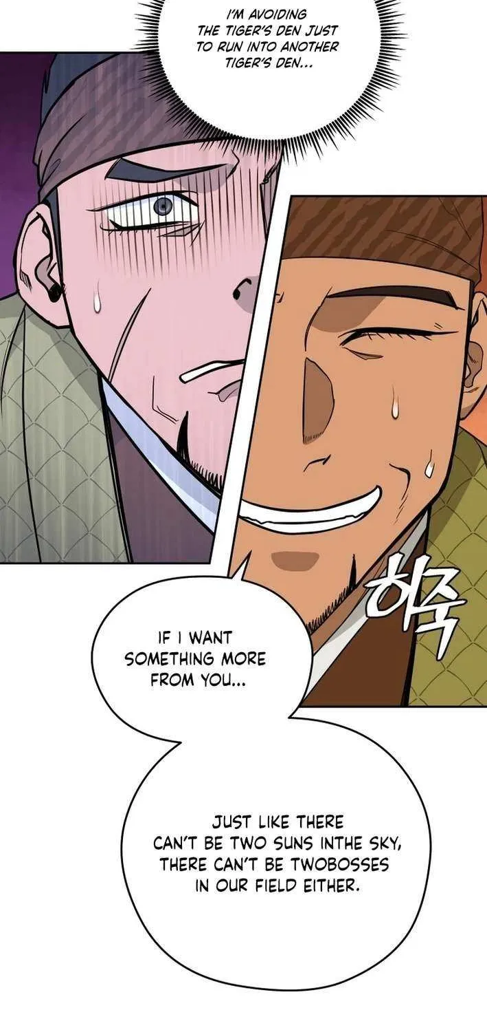 Gwanjeon – Lee Kang-jin Chapter 200 page 17 - 