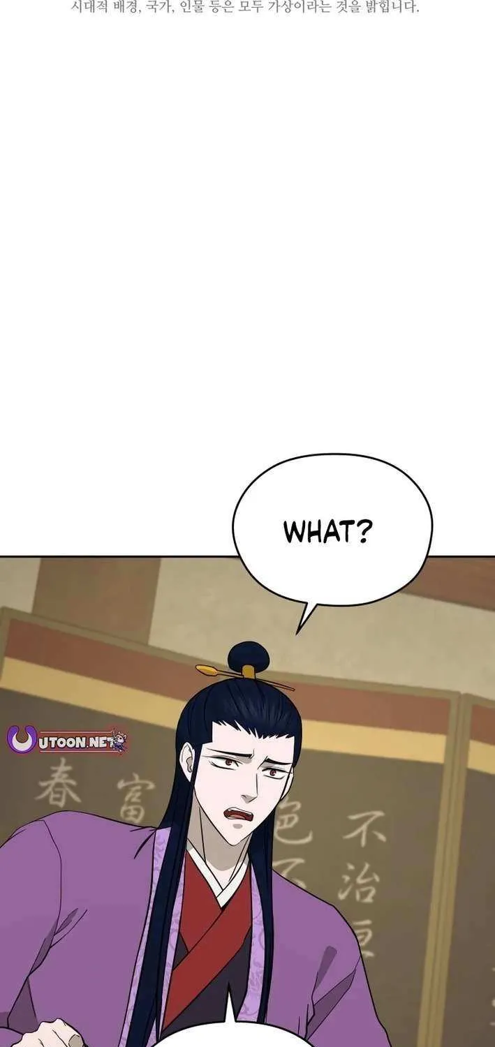 Gwanjeon – Lee Kang-jin Chapter 200 page 25 - 