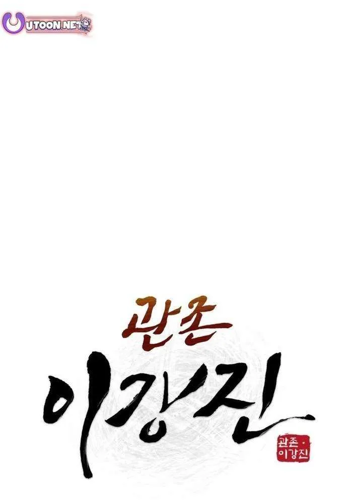 Gwanjeon – Lee Kang-jin Chapter 201 page 22 - 
