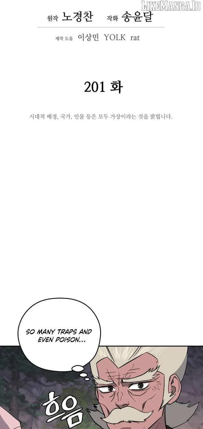 Gwanjeon – Lee Kang-jin Chapter 201 page 23 - 