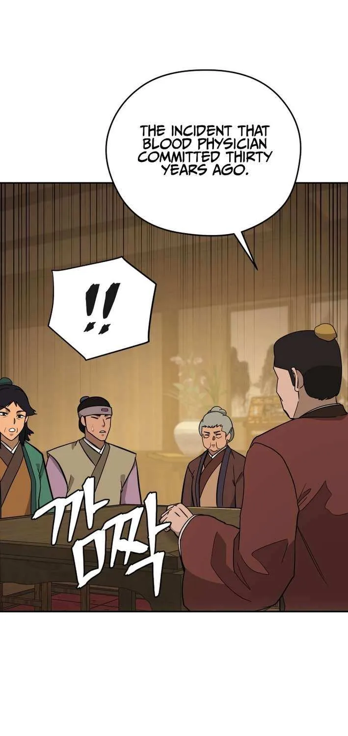Gwanjeon – Lee Kang-jin Chapter 204 page 13 - 