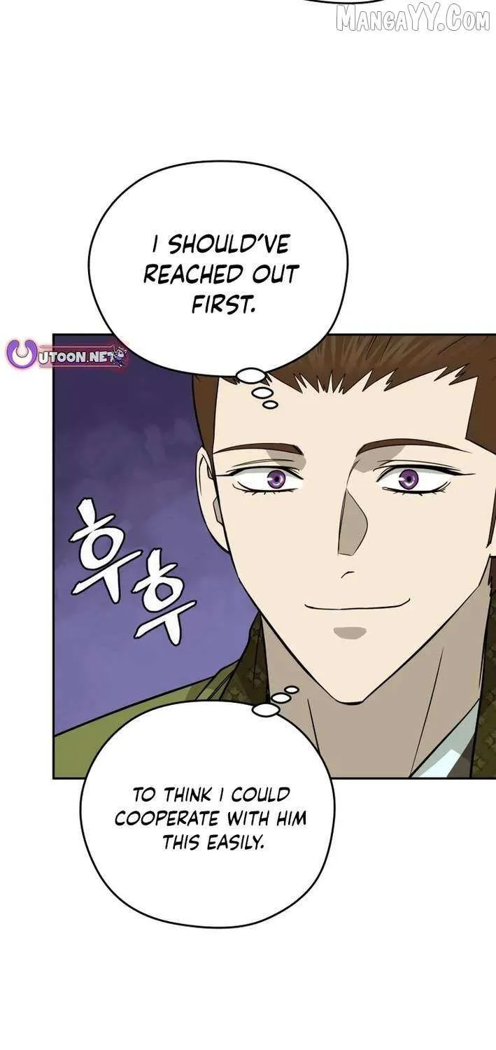Gwanjeon – Lee Kang-jin Chapter 206 page 15 - 