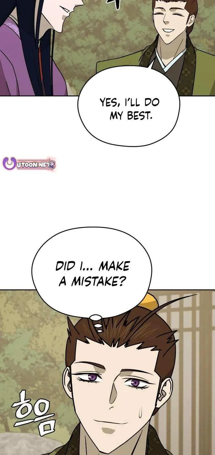 Gwanjeon – Lee Kang-jin Chapter 206 page 75 - 