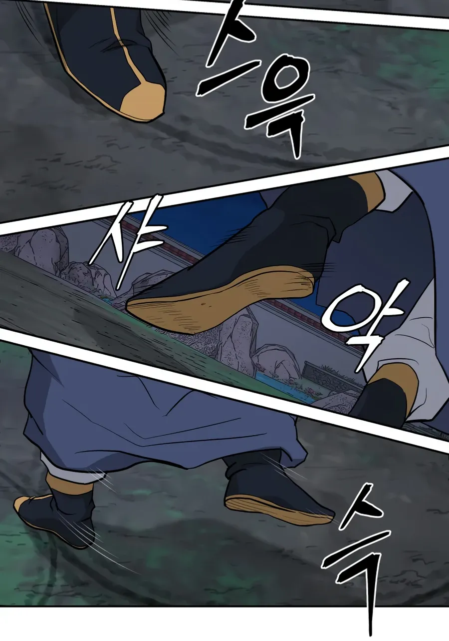 Gwanjeon – Lee Kang-jin Chapter 21 page 81 - 