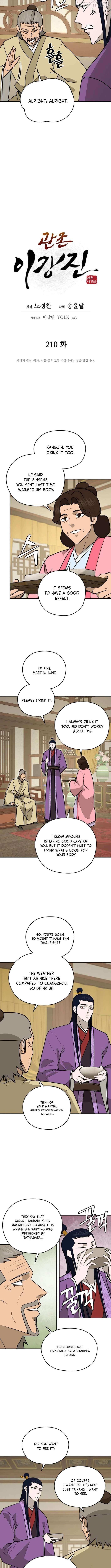 Gwanjeon – Lee Kang-jin Chapter 210 page 3 - 