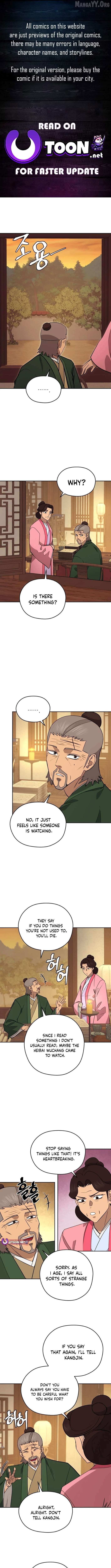 Gwanjeon – Lee Kang-jin Chapter 211 page 2 - 