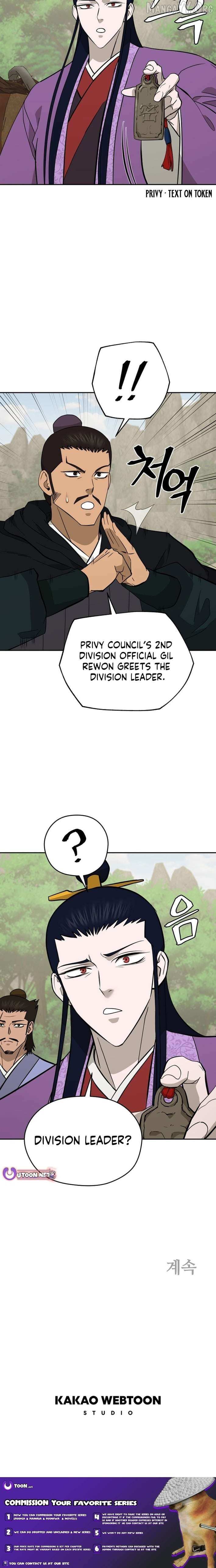 Gwanjeon – Lee Kang-jin Chapter 215 page 12 - 