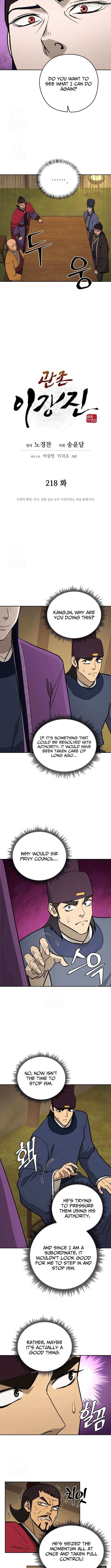 Gwanjeon – Lee Kang-jin Chapter 218 page 3 - 
