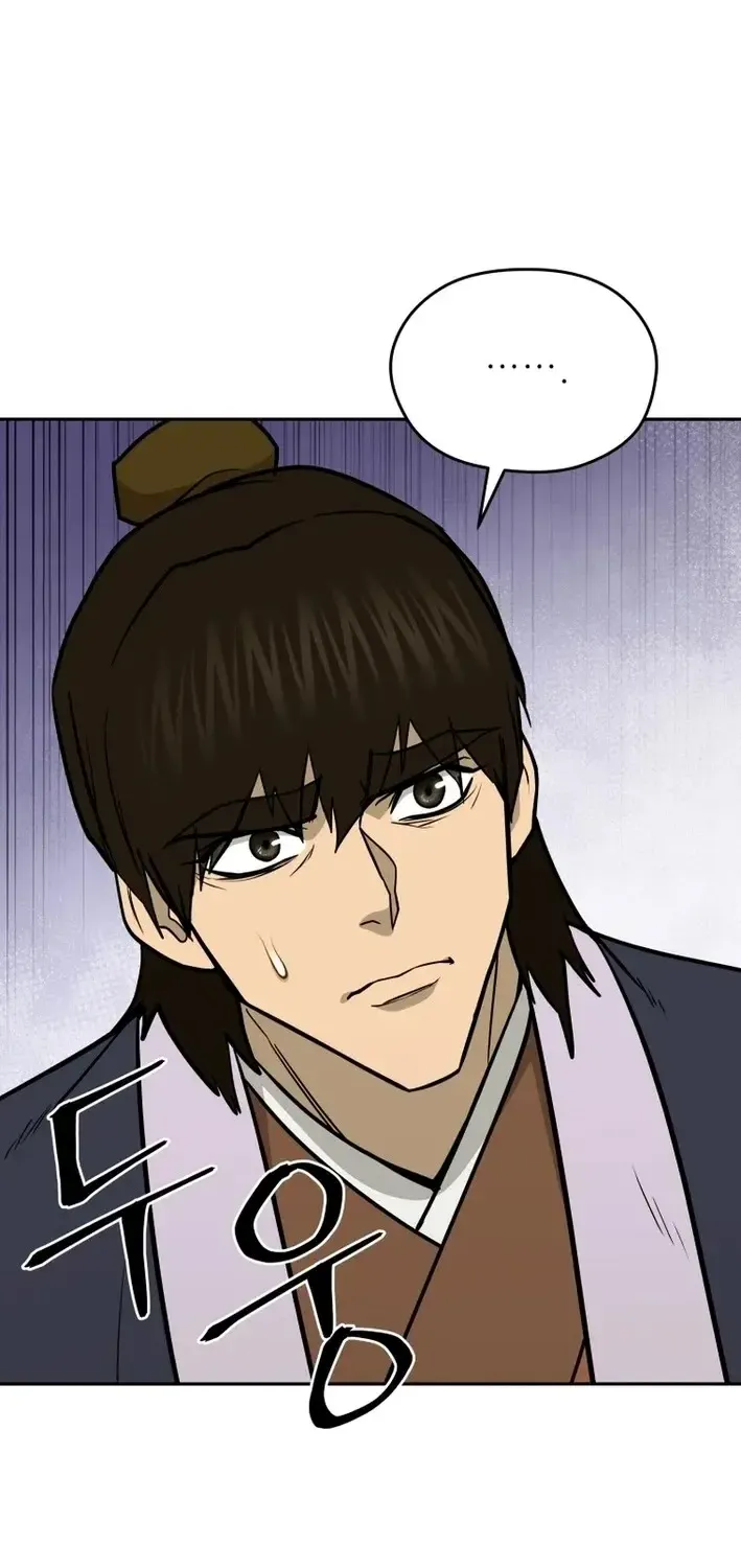 Gwanjeon – Lee Kang-jin Chapter 219 page 2 - 