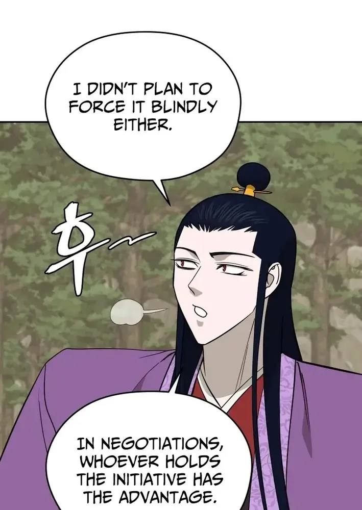 Gwanjeon – Lee Kang-jin Chapter 219 page 13 - 