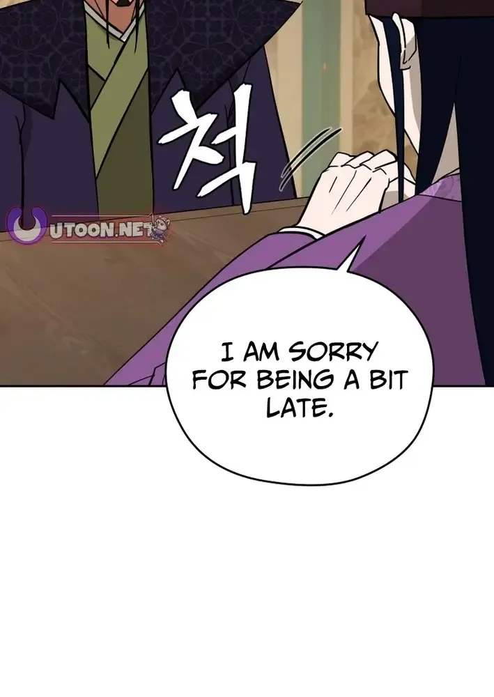 Gwanjeon – Lee Kang-jin Chapter 220 page 27 - 