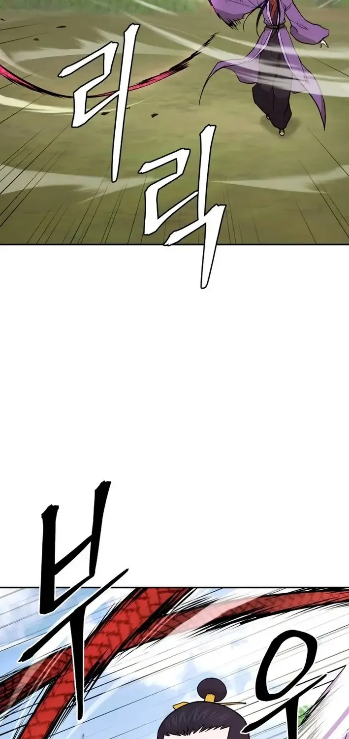 Gwanjeon – Lee Kang-jin Chapter 221 page 46 - 