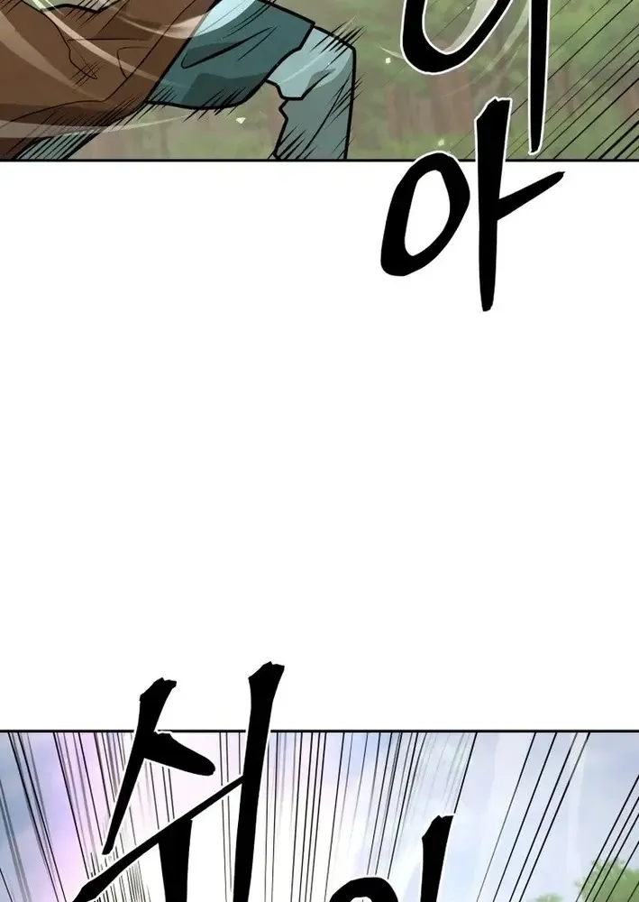 Gwanjeon – Lee Kang-jin Chapter 221 page 55 - 