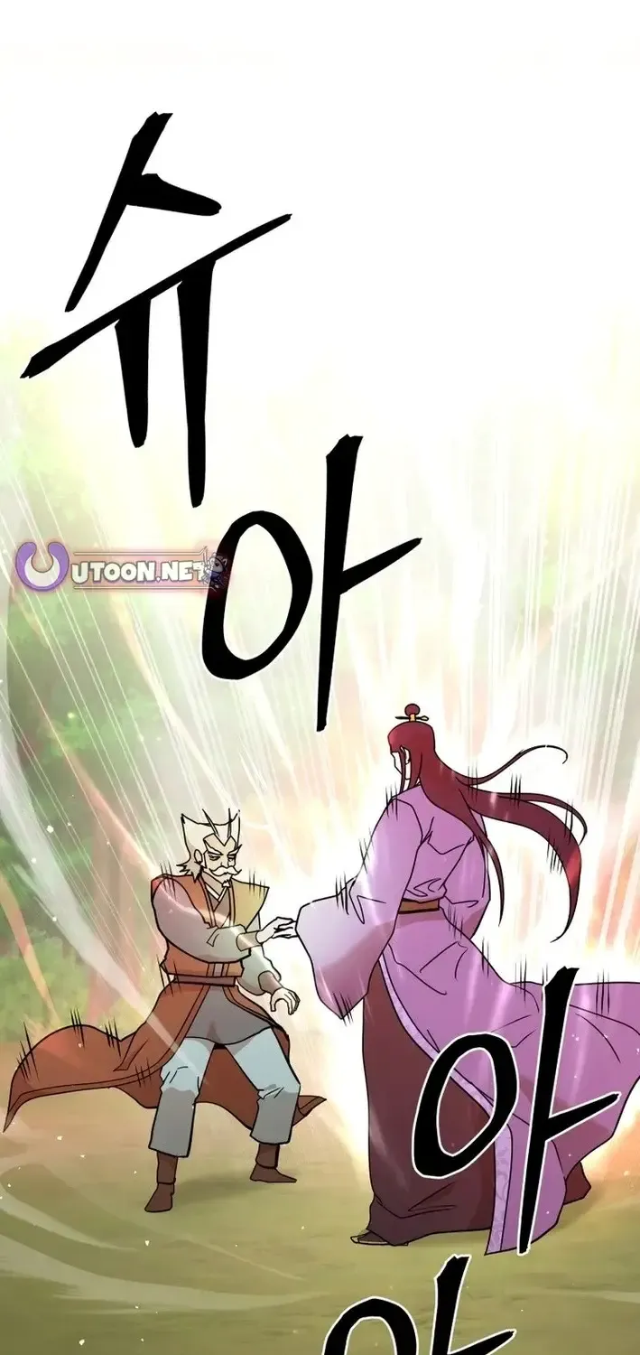 Gwanjeon – Lee Kang-jin Chapter 221 page 72 - 