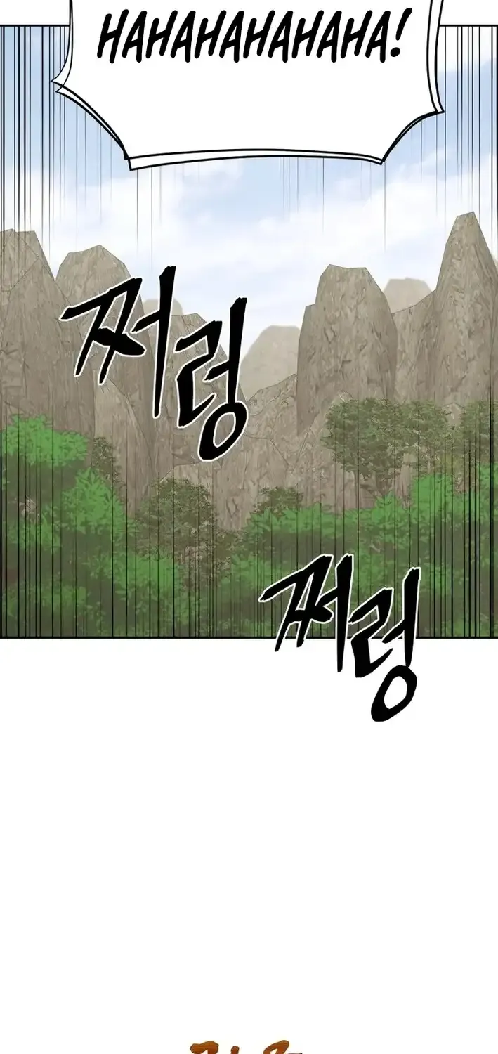 Gwanjeon – Lee Kang-jin Chapter 222 page 14 - 