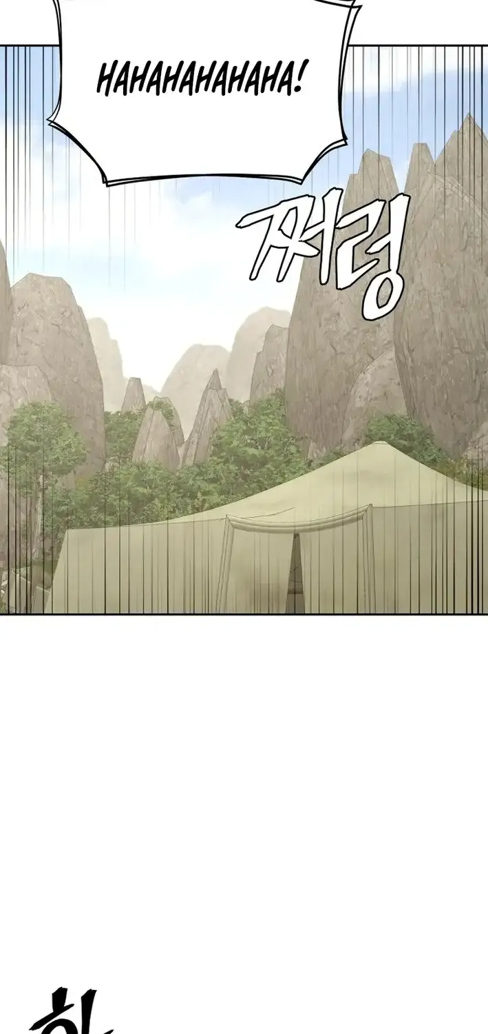 Gwanjeon – Lee Kang-jin Chapter 222 page 16 - 