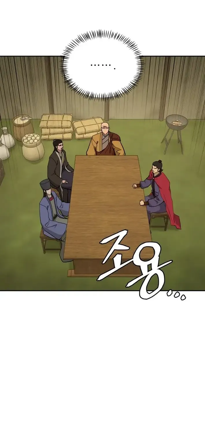 Gwanjeon – Lee Kang-jin Chapter 222 page 45 - 