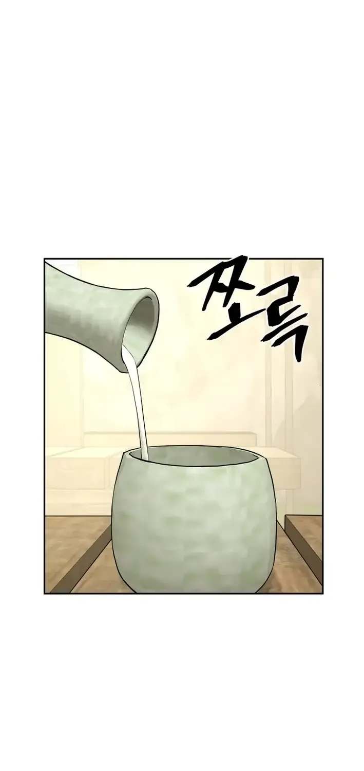 Gwanjeon – Lee Kang-jin Chapter 222 page 46 - 