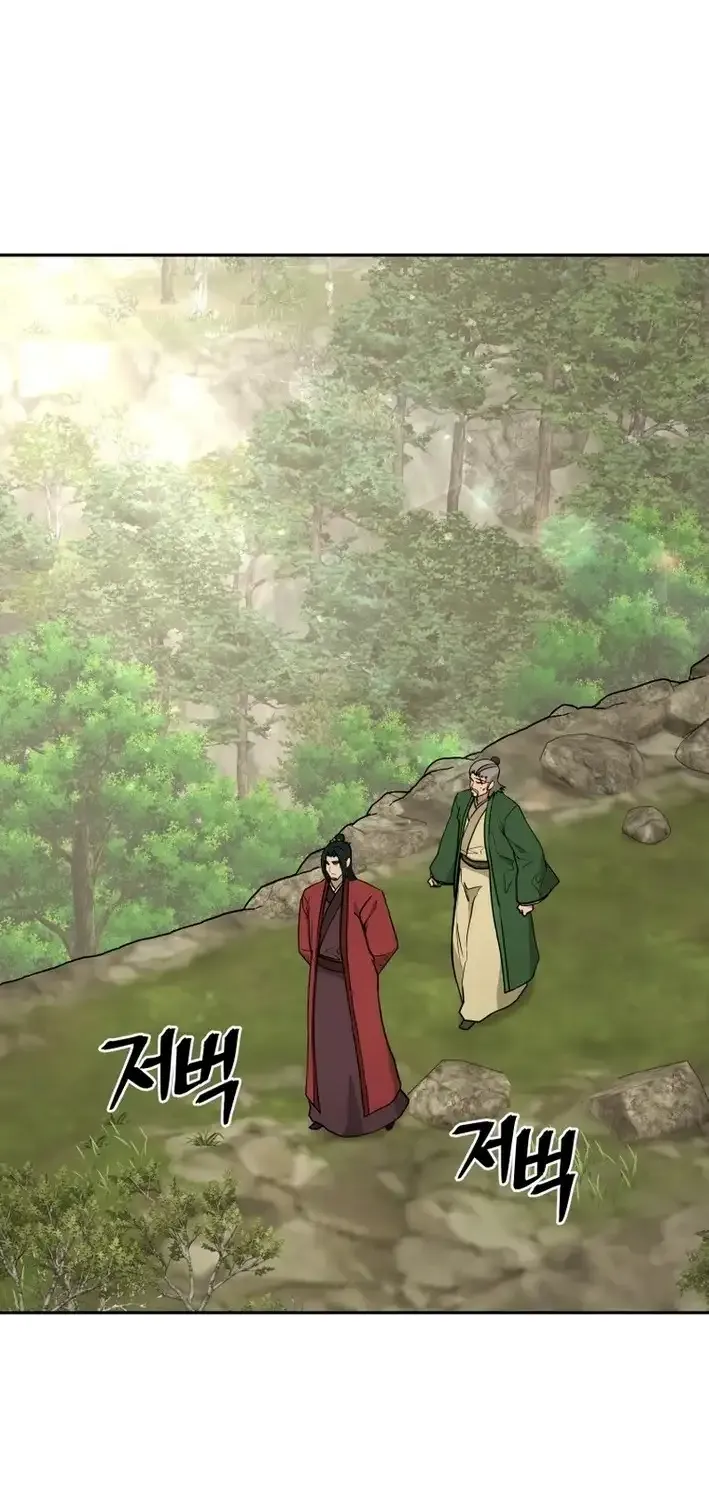 Gwanjeon – Lee Kang-jin Chapter 223 page 2 - 