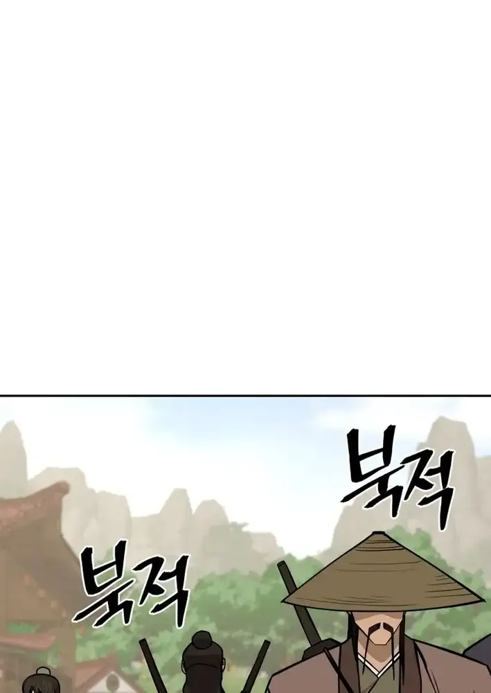 Gwanjeon – Lee Kang-jin Chapter 223 page 27 - 