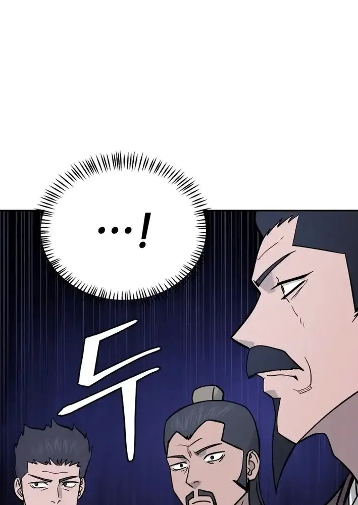 Gwanjeon – Lee Kang-jin Chapter 223 page 69 - 