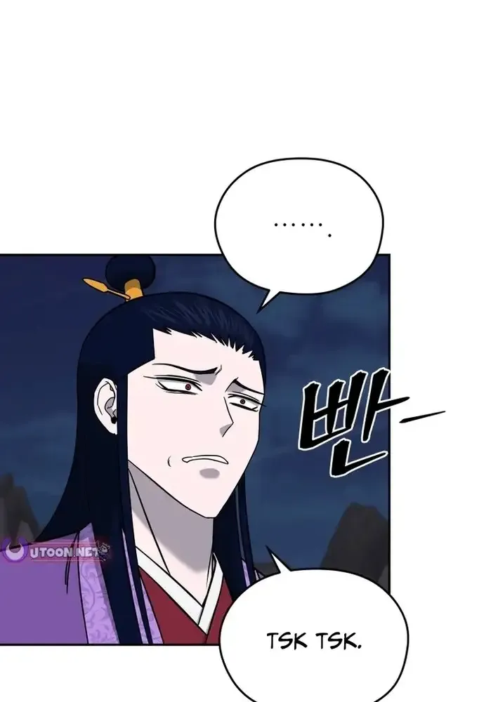 Gwanjeon – Lee Kang-jin Chapter 224 page 20 - 