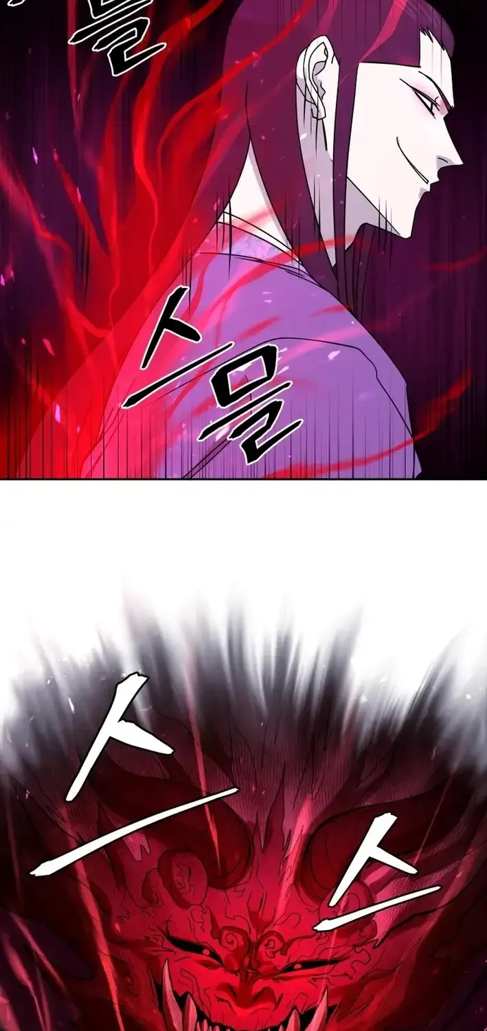 Gwanjeon – Lee Kang-jin Chapter 224 page 35 - 
