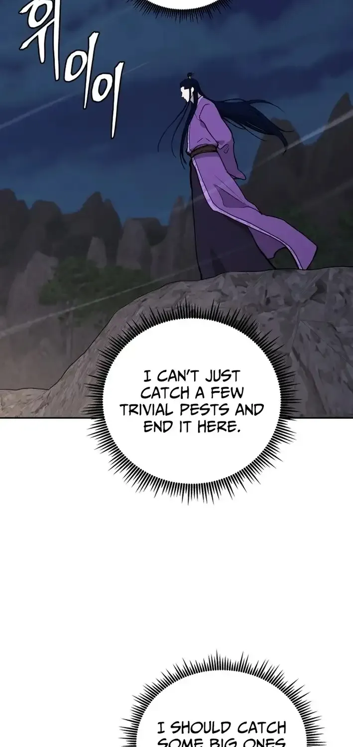 Gwanjeon – Lee Kang-jin Chapter 224 page 5 - 