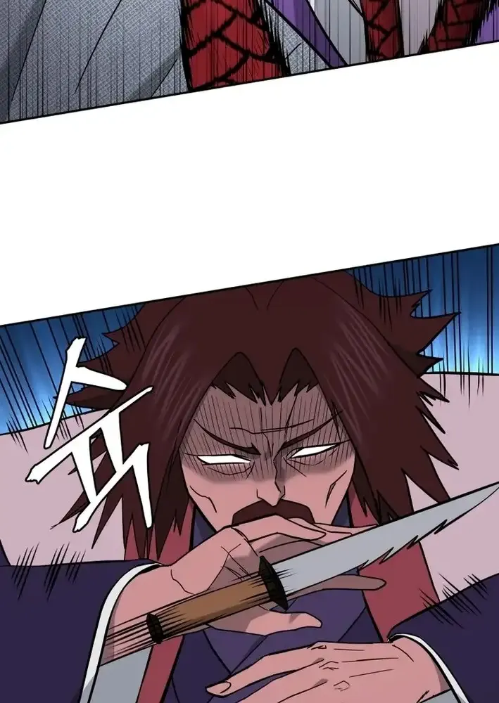 Gwanjeon – Lee Kang-jin Chapter 224 page 41 - 