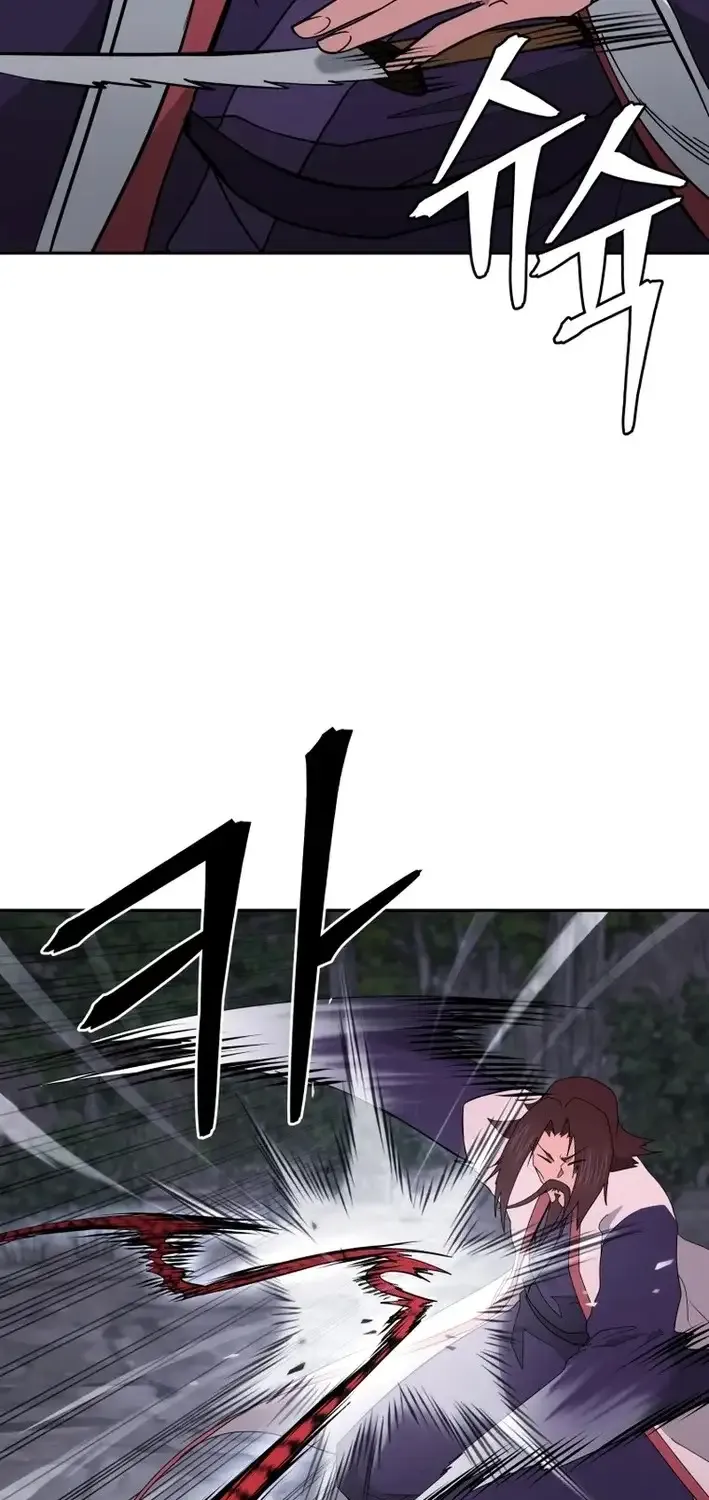 Gwanjeon – Lee Kang-jin Chapter 224 page 42 - 