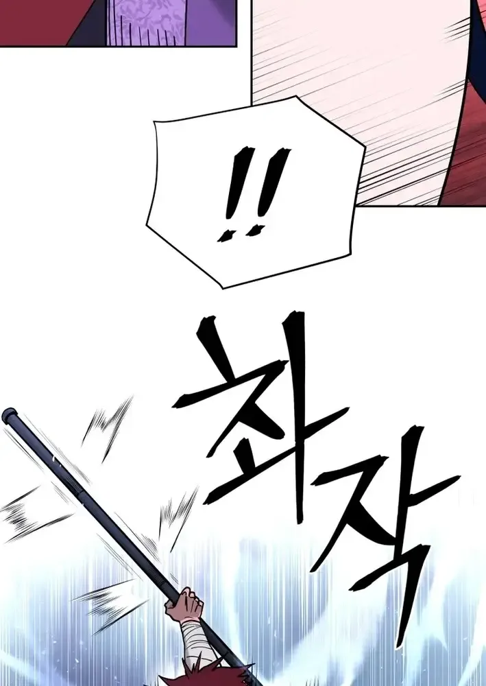 Gwanjeon – Lee Kang-jin Chapter 224 page 69 - 