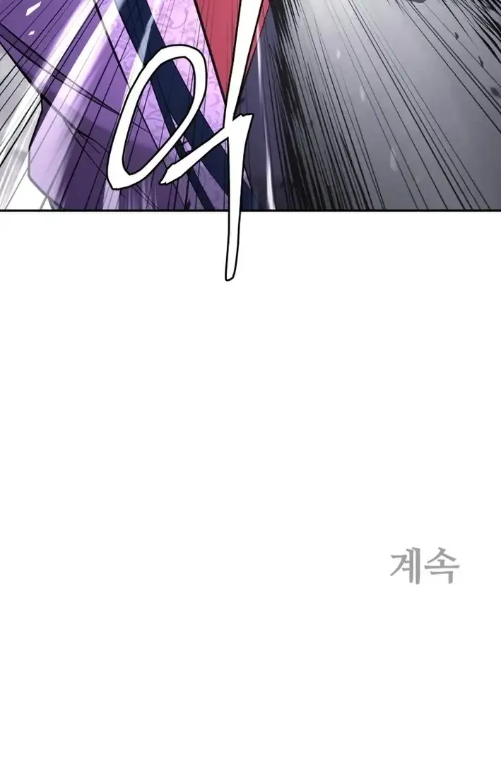 Gwanjeon – Lee Kang-jin Chapter 224 page 73 - 