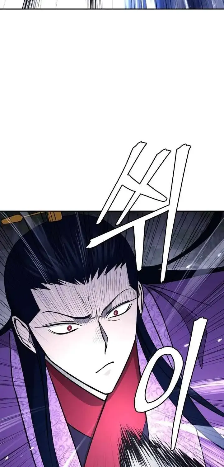 Gwanjeon – Lee Kang-jin Chapter 225 page 2 - 