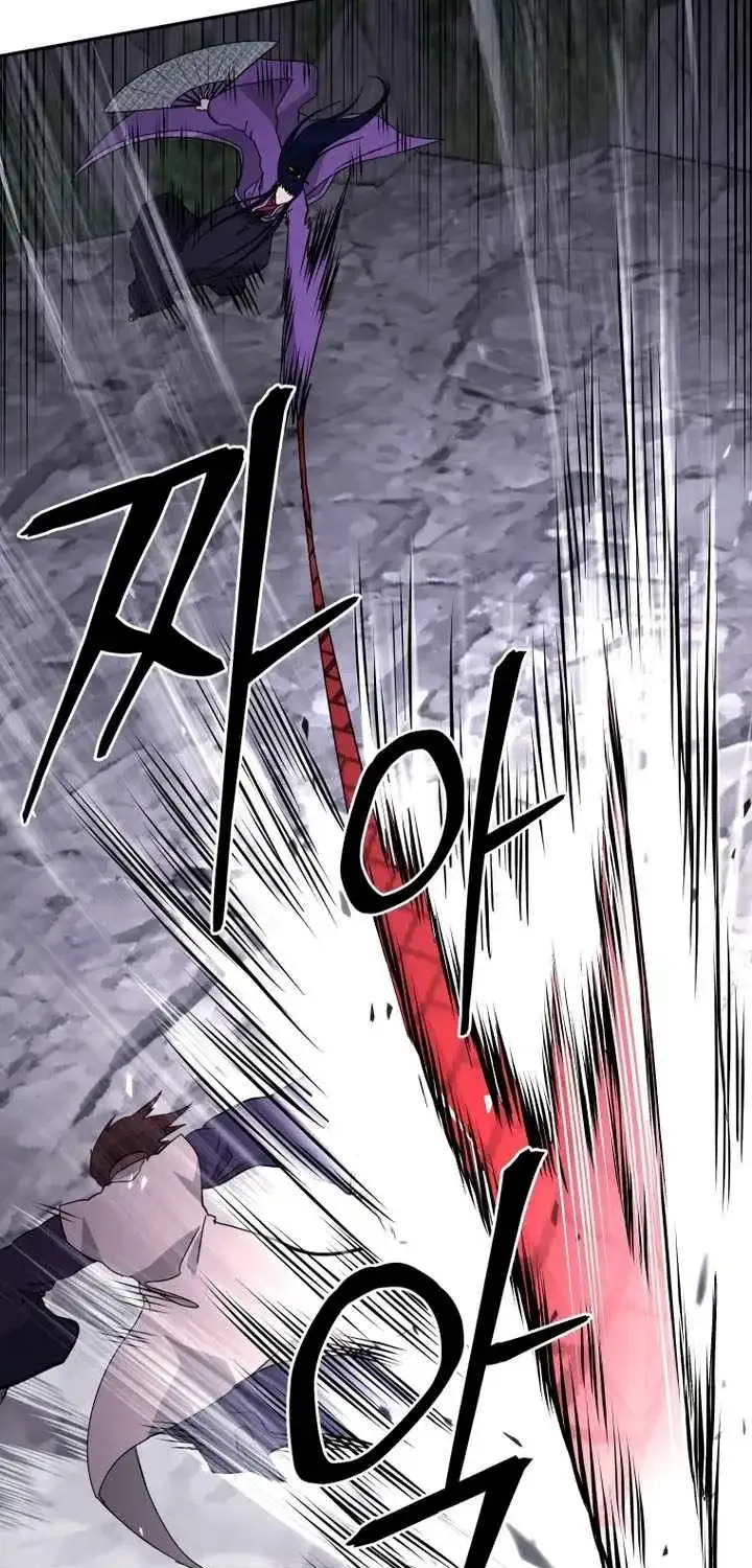 Gwanjeon – Lee Kang-jin Chapter 225 page 12 - 