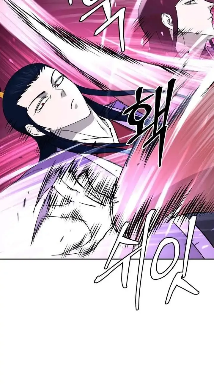 Gwanjeon – Lee Kang-jin Chapter 225 page 27 - 