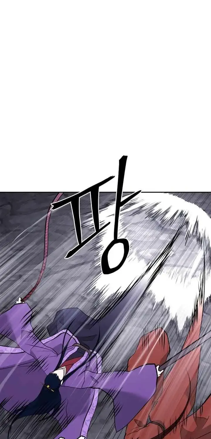 Gwanjeon – Lee Kang-jin Chapter 225 page 43 - 
