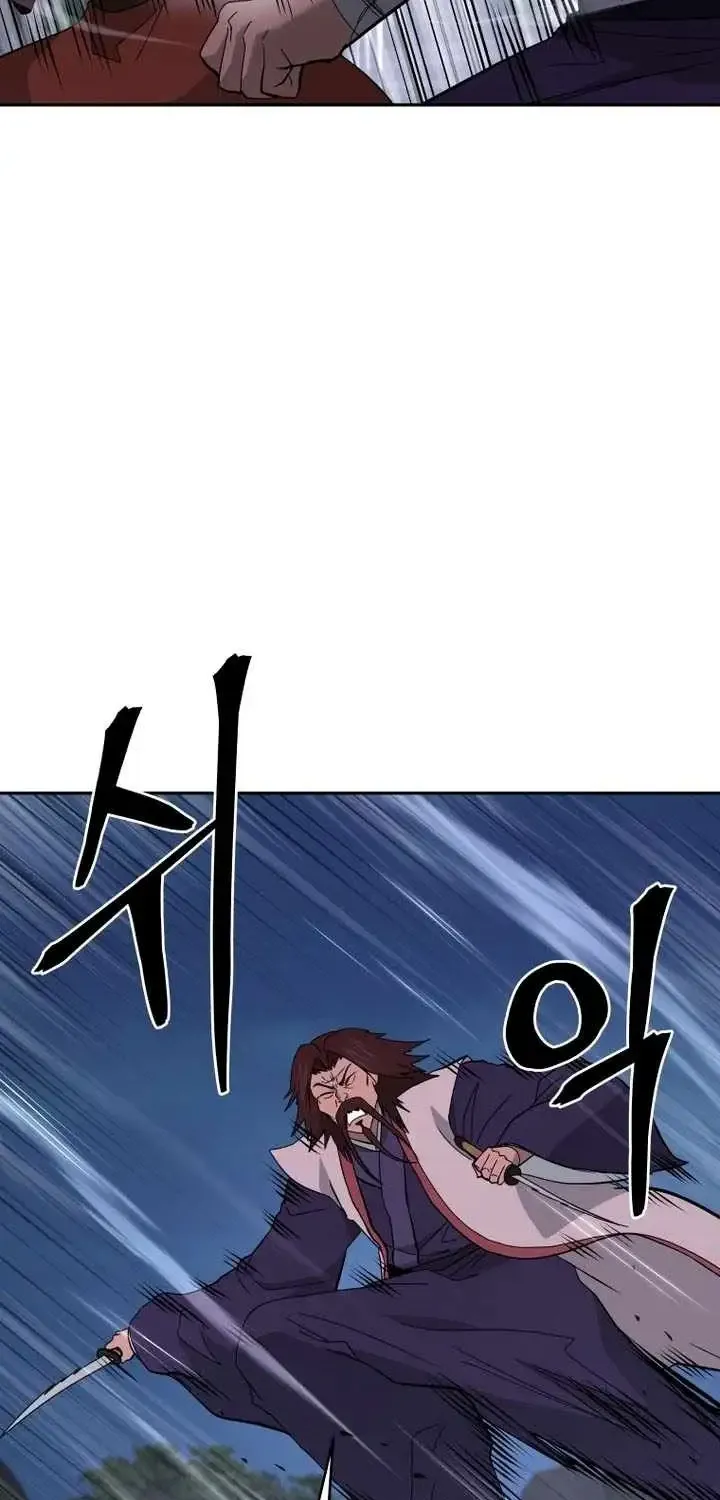 Gwanjeon – Lee Kang-jin Chapter 225 page 6 - 