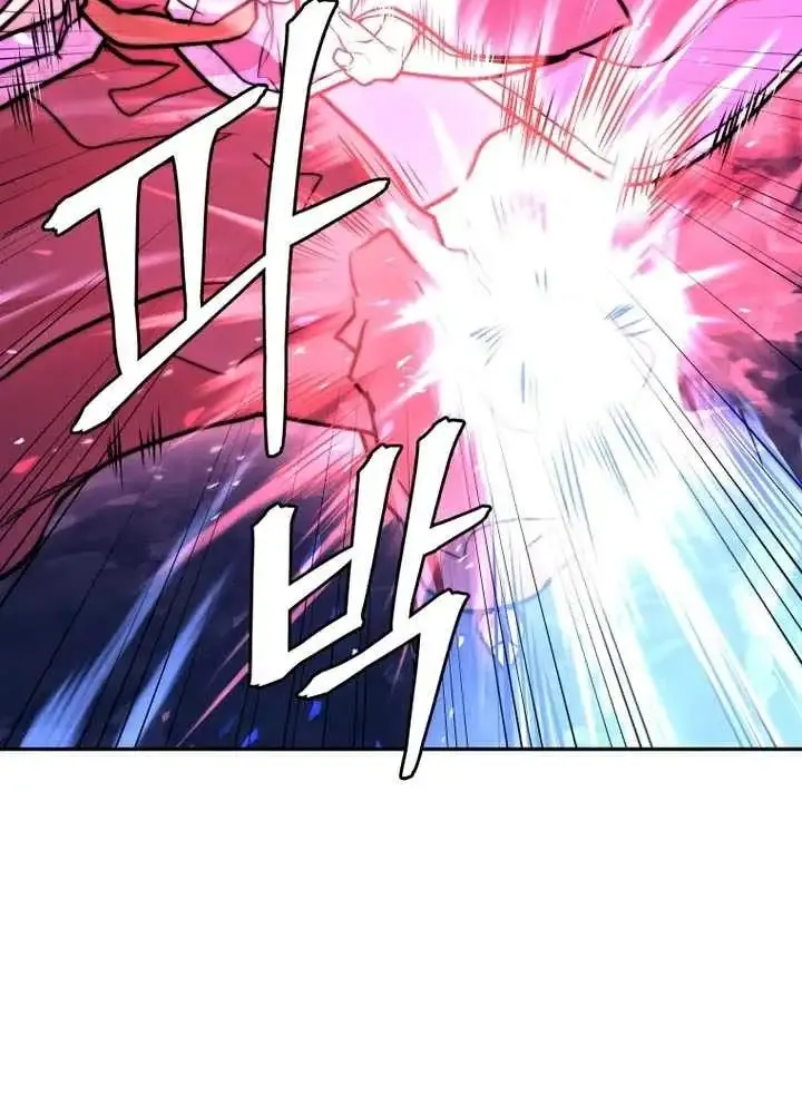 Gwanjeon – Lee Kang-jin Chapter 226 page 13 - 