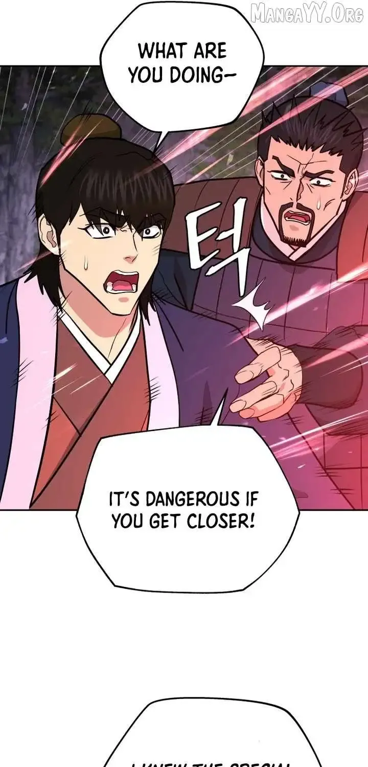Gwanjeon – Lee Kang-jin Chapter 226 page 46 - 
