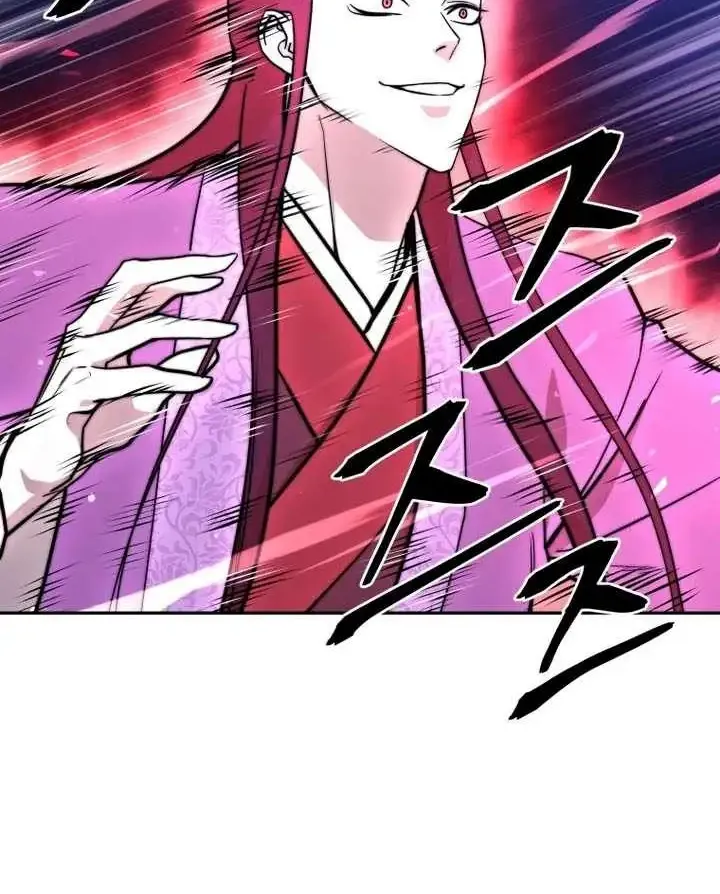 Gwanjeon – Lee Kang-jin Chapter 226 page 6 - 