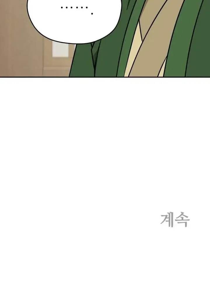 Gwanjeon – Lee Kang-jin Chapter 226 page 79 - 