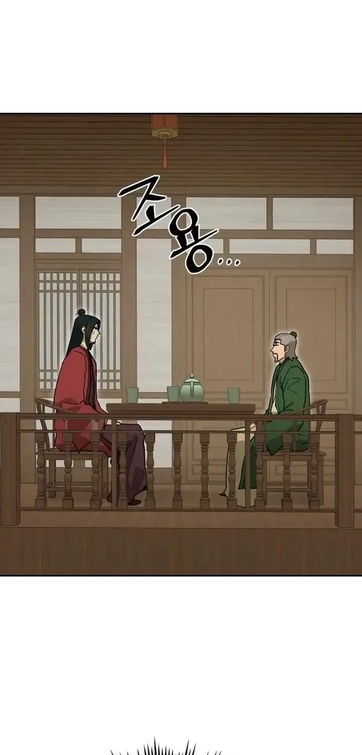 Gwanjeon – Lee Kang-jin Chapter 227 page 1 - 