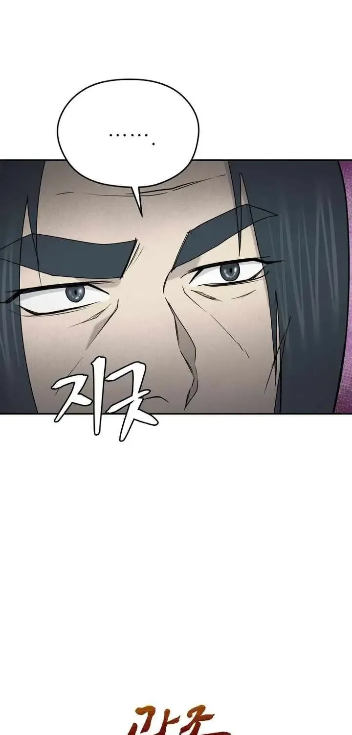 Gwanjeon – Lee Kang-jin Chapter 227 page 22 - 