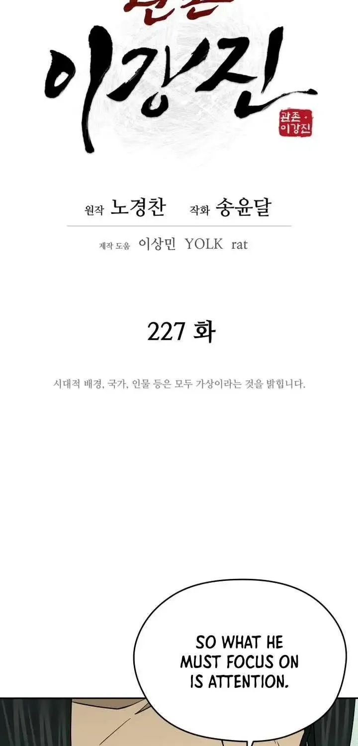 Gwanjeon – Lee Kang-jin Chapter 227 page 23 - 